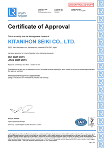 EZO ISO 9000 Certificate