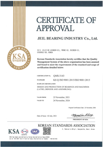 JIB ISO 9000 Certificate