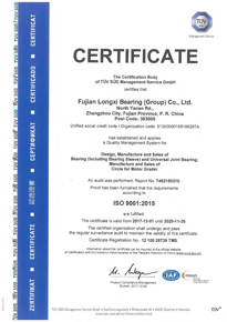 LS ISO 9000 Certificate