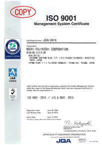 Nachi ISO 9000 Certificate